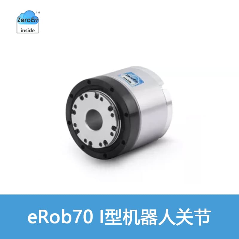 eRob70H*I-BS-18CN product image