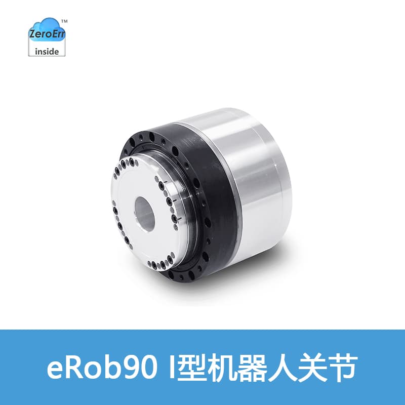 eRob90H*I-BS-18CN product image